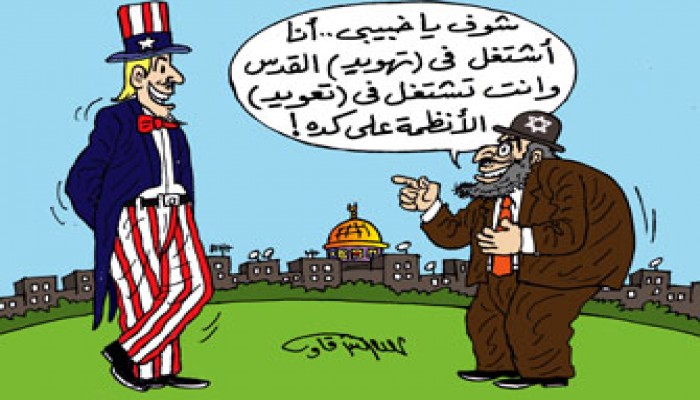 "عبرنة" الأسماء العربية.. التهويد مستمر