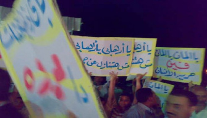 حجاب مروة وعنصرية الآخر