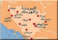 مسلمو البوسنة يحيون الذكرى الـ14 لمجزرة سريبرينيتسا