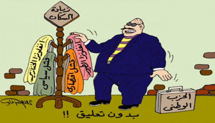 خبراء: الكثافة السكانية بريئة من الهجمة الوبائية