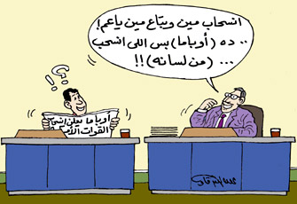 بيان من الإخوان المسلمين حول انسحاب قوات الاحتلال الأمريكيَّة المقاتلة من المدن العراقيَّة