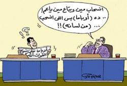 بيان من الإخوان المسلمين حول انسحاب قوات الاحتلال الأمريكيَّة المقاتلة من المدن العراقيَّة