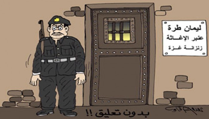 فرسان الإغاثة.. سفراء في المعتقلات!!