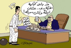 أحكام قضائية مرفوعة مؤقتًا من الخدمة