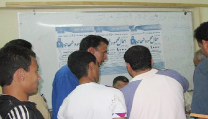 1000 فرصة عمل للشباب يقدمها شحاتة