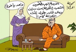 كوتة لا.. مساواة نعم