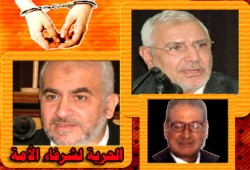 بيان حول اعتقالات الإخوان المسلمين الأخيرة