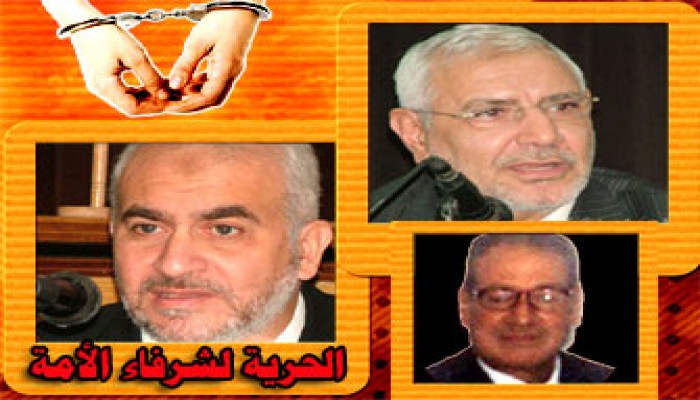 بيان حول اعتقالات الإخوان المسلمين الأخيرة