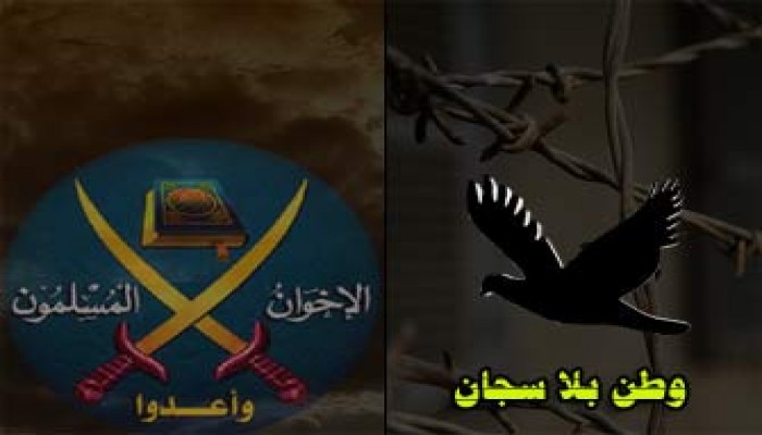 تجديد حبس 5 من قيادات الإخوان العمالية