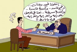 المصريون.. مرضى في مستشفى الفساد!!