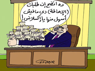 "البيزنس" تحت قبة البرلمان.. المال والسلطة