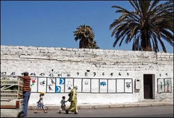 إقبال متوسط على بلديات المغرب وانتقادات لشمولها الصحراء