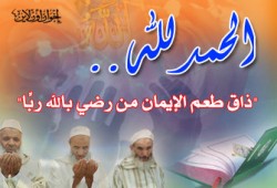 كيف أحقق الرضا في عشر خطوات؟