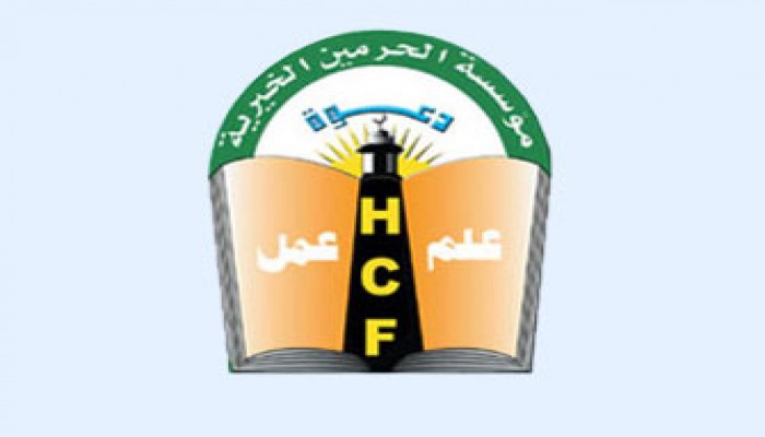 مؤسسة الحرمين تقاضي الإدارة الأمريكية للتنصت على هواتفها