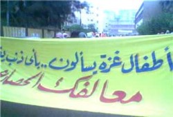 صحف عالمية: أطفال غزة يرسمون مستقبلهم بالسلاح!!