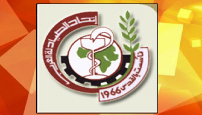 اتحاد الصيادلة العرب يشكِّل لجنة إغاثة دائمة بدارفور