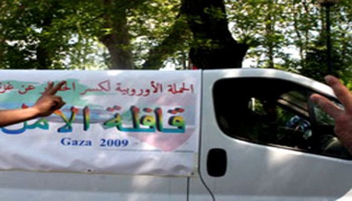 قافلة الأمل الأوروبية تصل قطاع غزة غدًا