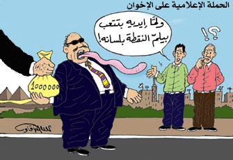 انفراد.. تفاصيل الحملة الإعلامية على الإخوان