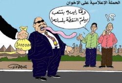 انفراد.. تفاصيل الحملة الإعلامية على الإخوان