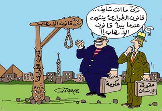 النظام.. أسد على الإخوان نعامة على الفاسدين