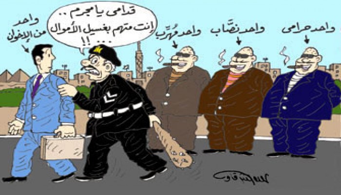 اتهامات التمويل والاتصال في عيون الإخوان