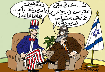 انفجار مفاعل ديمونة.. خطر مؤكد أم حرب نفسية؟!