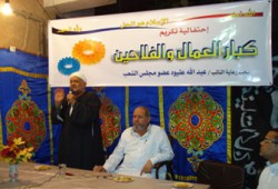 عليوة يكرم كبار العمال والفلاحين بالخصوص‏