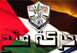 فتح تتجه نحو التهميش!