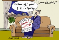 نتنياهو في شرم الشيخ.. زيارة الشيطان