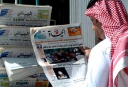 منظمة صهيونية تشن حملة ابتزاز ضد الصحافة العربية