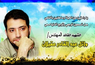 عندما يبكي الرجال