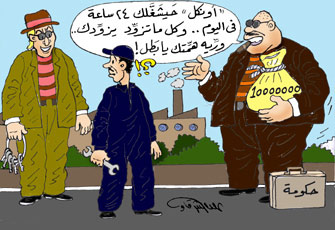 العمالة الأجنبية.. عقدة الخواجة في مصر!!