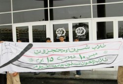 إخلاء سبيل 4 وتجديد حبس 8 آخرين 15 يومًا بالفيوم