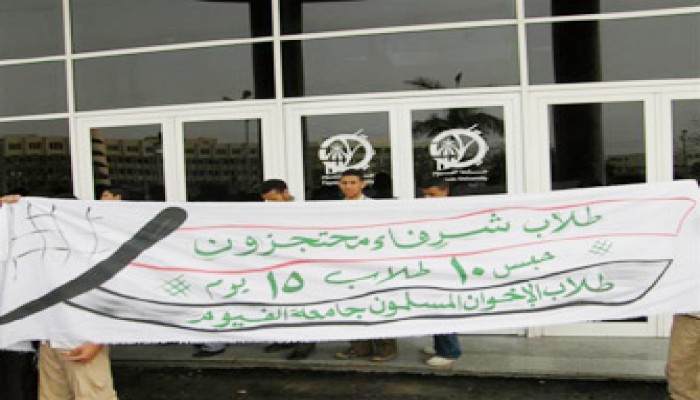 إخلاء سبيل 4 وتجديد حبس 8 آخرين 15 يومًا بالفيوم