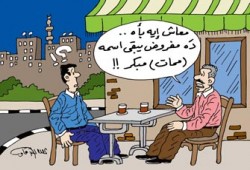 عمال ما بعد المعاش.. حكايات مأساوية