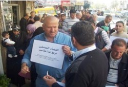 حملة فلسطينية لمقاطعة البضائع الصهيونية يومي الخميس والجمعة