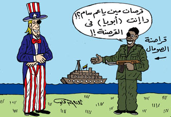 القرصنة في الصومال.. مصر ضيف شرف!!