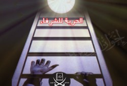 حملة أمنية متعسفة على إخوان الأقصر!