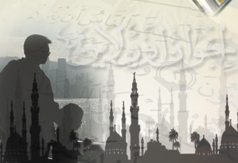 غربة الإسلام