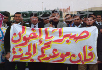 برقيات عاجلة من الإخوان لأبطال العسكرية