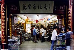 السفير الصيني: منتجاتنا بمصر الأردأ على مستوى العالم!!