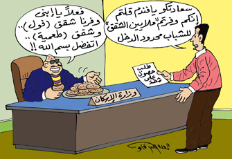 الإسكان القومي.. خدعوك فقالوا: "لمحدودي الدخل"!!