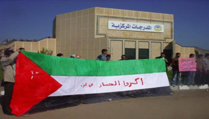 اللجنة الحكومية لكسر الحصار تطالب بتحرك شعبي كبير