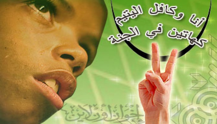 د. عزة لبيب تكتب: كن عظيمًا أيها اليتيم