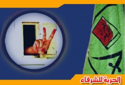 اعتقال مدرس بين زملائه وتلاميذه بالمنوفية!