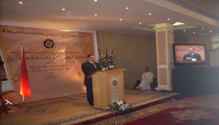 منتدى إسلامي بالمغرب يبحث قضايا الوقف وتطبيقاته