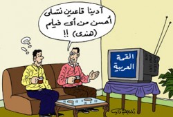 الدوحة.. قمة التوتر والانقسام العربي