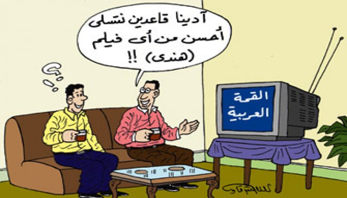 الدوحة.. قمة التوتر والانقسام العربي