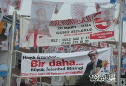 انتخابات بلديات تركيا اليوم.. العدالة في المقدمة