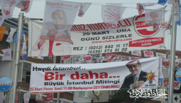 انتخابات بلديات تركيا اليوم.. العدالة في المقدمة